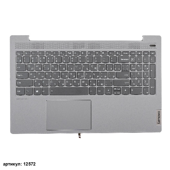 Клавиатура для ноутбука Lenovo IdeaPad 5-15IIL05 серая с светло-серым топкейсом
