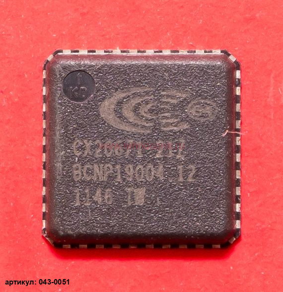  CX20671-21Z