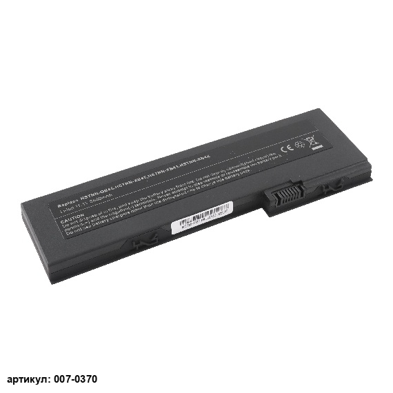 Аккумулятор для ноутбука HP (HSTNN-CB45) 2710p, 2730p, 2740p