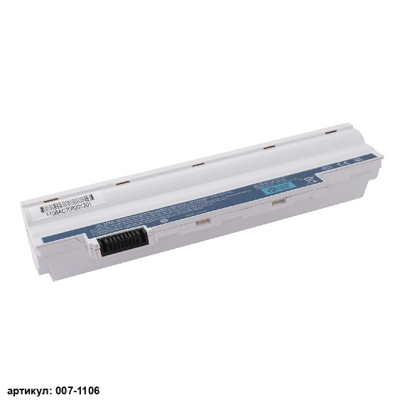 Аккумулятор для ноутбука Acer (AL10B31) Aspire One D255 белый усиленный