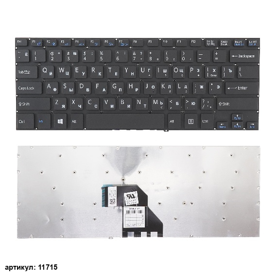 Клавиатура для ноутбука Sony Vaio Fit 14 черная без рамки