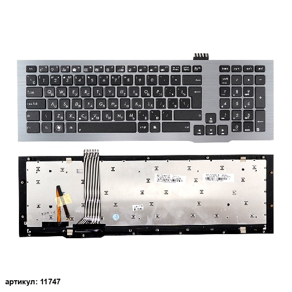 Клавиатура для ноутбука Asus G75 черная с серой рамкой, с подсветкой, Г-образный Enter
