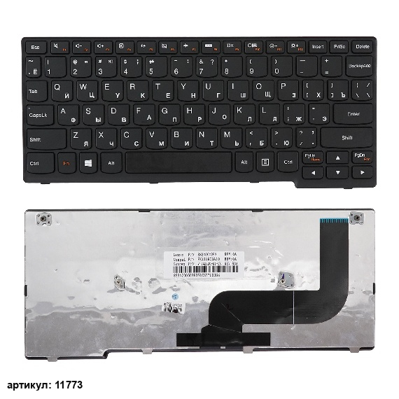 Клавиатура для ноутбука Lenovo Yoga 11S черная с рамкой, плоский Enter
