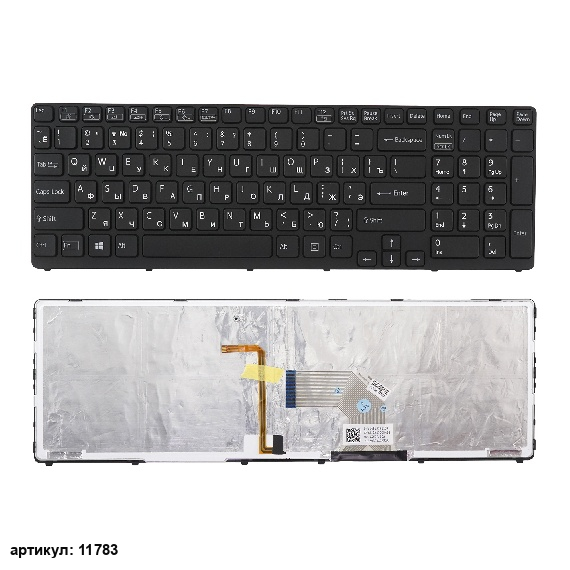 Клавиатура для ноутбука Sony SVE17 черная с рамкой, с подсветкой