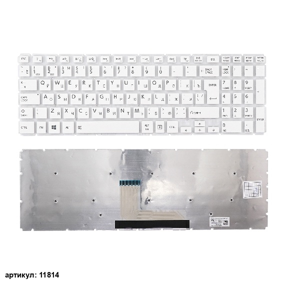 Клавиатура для ноутбука Toshiba L50-B белая без рамки, Г-образный Enter