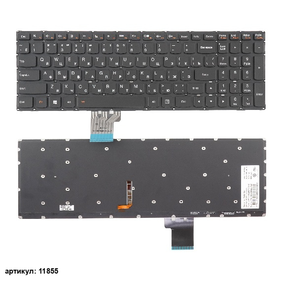 Клавиатура для ноутбука Lenovo S510 черная без рамки, с подсветкой