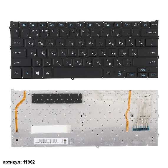 Клавиатура для ноутбука Samsung NP940X3G черная без рамки, с подсветкой