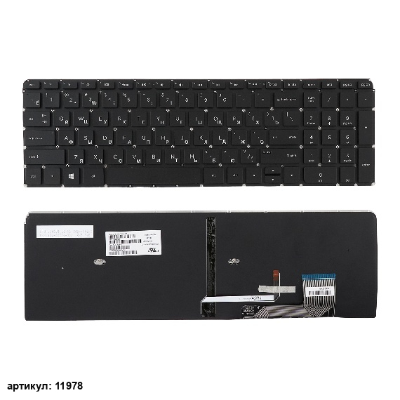 Клавиатура для ноутбука HP Envy M6-K, M6-K100 черная с подсветкой
