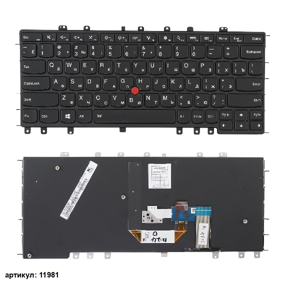 Клавиатура для ноутбука Lenovo S1 S240 с рамкой, со стиком,с подсветкой