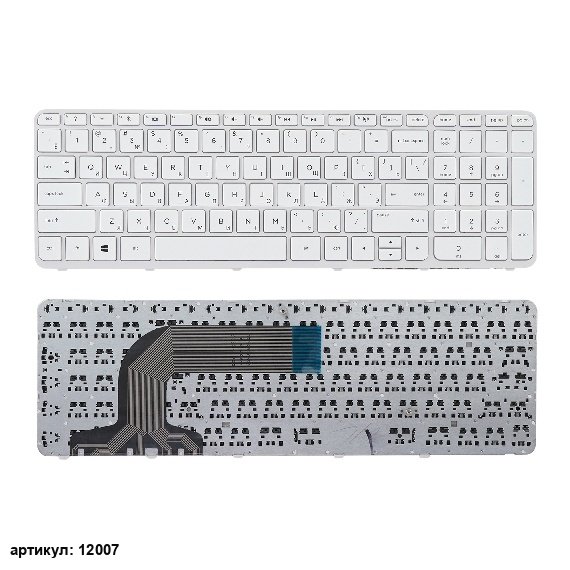 Клавиатура для ноутбука HP Pavilion 17-e белая с рамкой