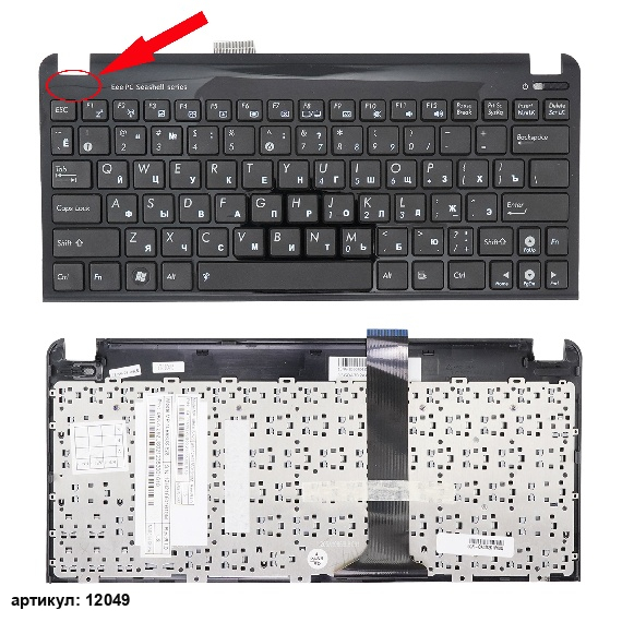 Клавиатура для ноутбука Asus Eee PC 1011CX с черным топкейсом (версия 1)