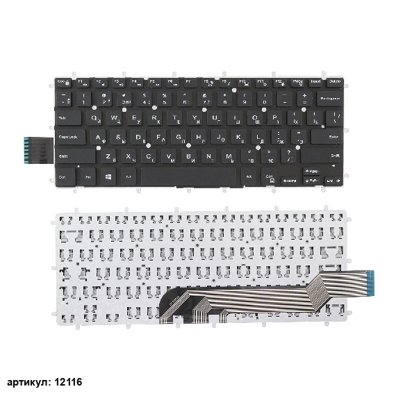 Клавиатура для ноутбука Dell 13-5368, 13-5378, 15-5568 черная без рамки