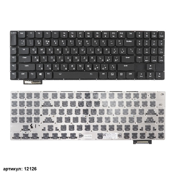 Клавиатура для ноутбука Lenovo Y900-17ISK черная с подсветкой