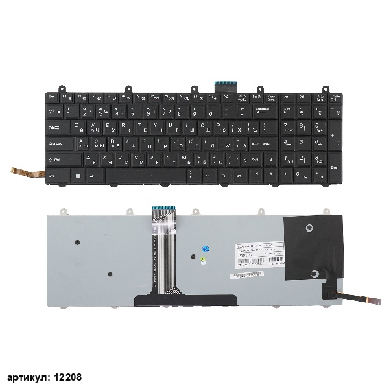 Клавиатура для ноутбука Clevo P157SM, P177SM черная с подсветкой