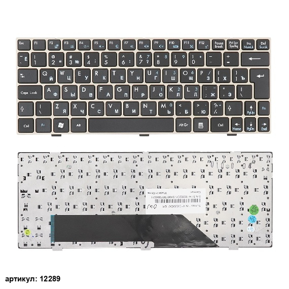 Клавиатура для ноутбука MSI U135, U160 черная с золотой рамкой
