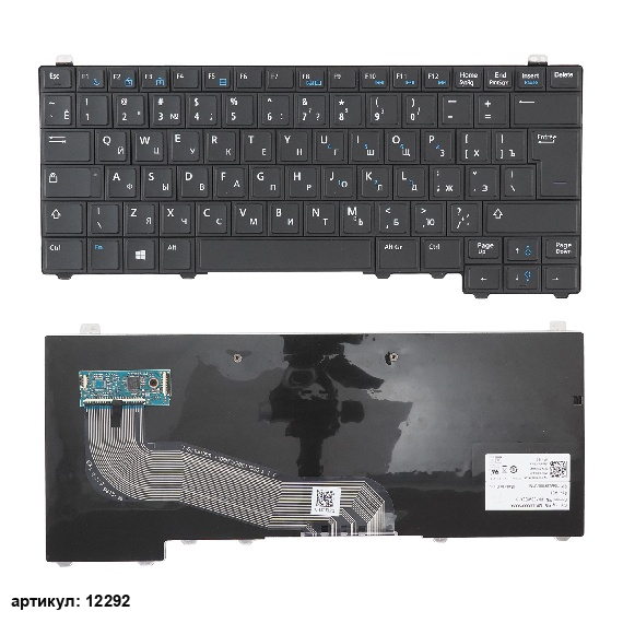 Клавиатура для ноутбука Dell Latitude E5440 черная