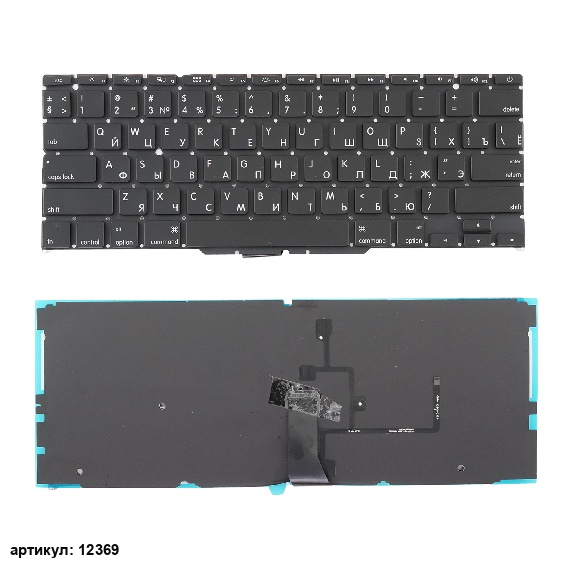 Клавиатура для ноутбука Apple Air 11" A1370 с подсветкой, плоский Enter
