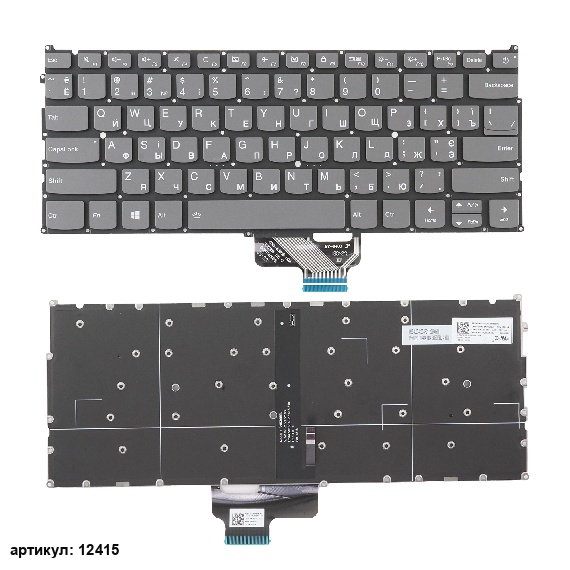 Клавиатура для ноутбука Lenovo 720S-13 серая без рамки, с подсветкой