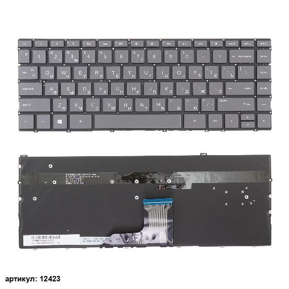 Клавиатура для ноутбука HP Envy 13-AD серая без рамки, с подсветкой