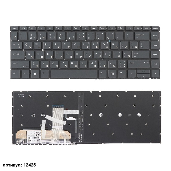 Клавиатура для ноутбука HP EliteBook 1040 G4 черная без рамки, с подсветкой
