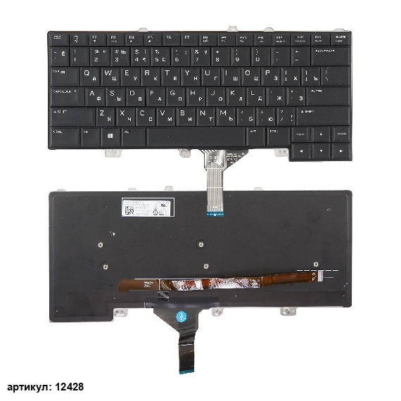 Клавиатура для ноутбука Dell Alienware 13 R3, 15 R3 черная с подсветкой