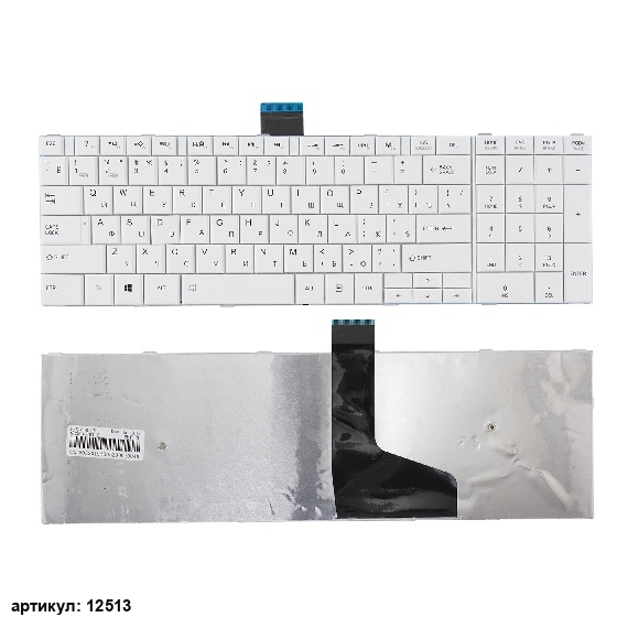 Клавиатура для ноутбука Toshiba C55, C55D, C55D-A белая