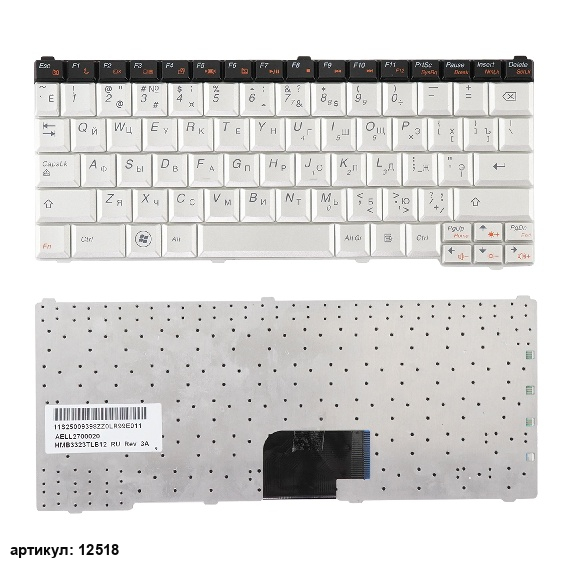 Клавиатура для ноутбука Lenovo Ideapad U150 серебристая