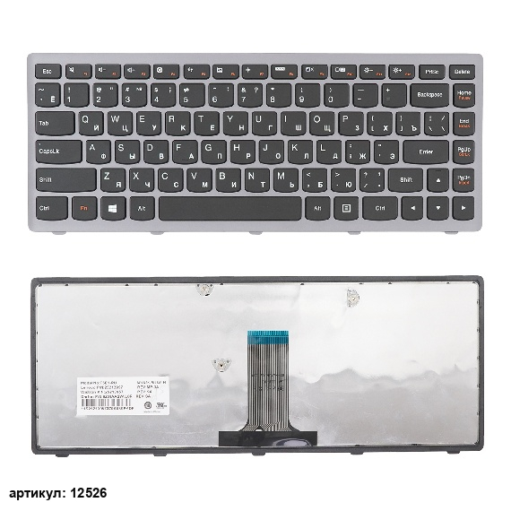 Клавиатура для ноутбука Lenovo Flex 14 черная с серой рамкой