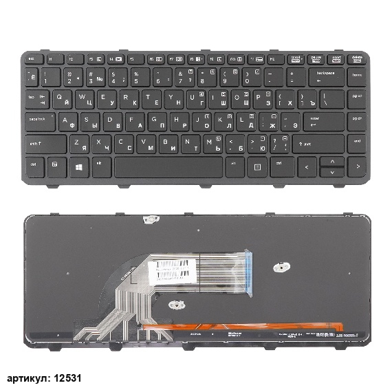 Клавиатура для ноутбука HP ProBook 640 G1 черная с черной рамкой, с подсветкой