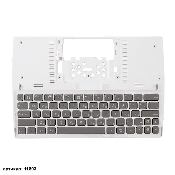 Клавиатура для ноутбука Asus Eee Pad SL101 серая с белым топкейсом