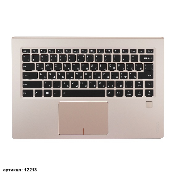 Клавиатура для ноутбука Lenovo Yoga 910-13ISK черная с золотым топкейсом