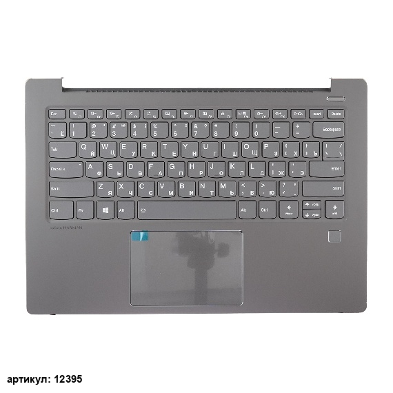 Клавиатура для ноутбука Lenovo 530S-14IKB серая c серым топкейсом