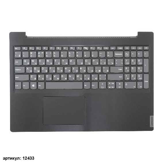 Клавиатура для ноутбука Lenovo Ideapad L340-15IWL, L340-15API серая с черным топкейсом