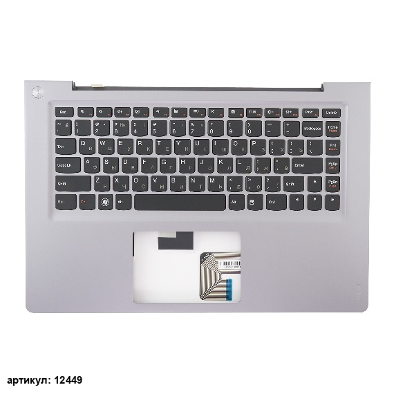 Клавиатура для ноутбука Lenovo IdeaPad U400 черная с серым топкейсом