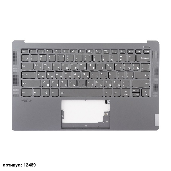 Клавиатура для ноутбука Lenovo Yoga S940-14IWL серая с серым топкейсом