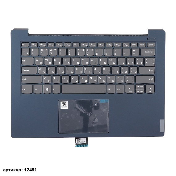 Клавиатура для ноутбука Lenovo S340-14IWL серая с синим топкейсом