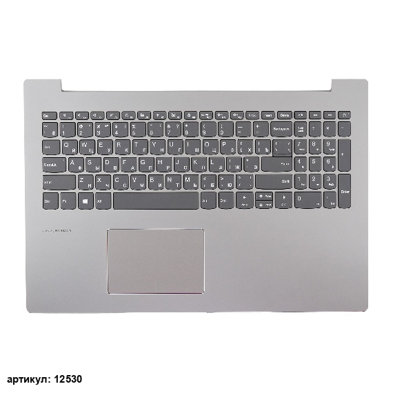 Клавиатура для ноутбука Lenovo 520-15IKB серая c серебристым топкейсом