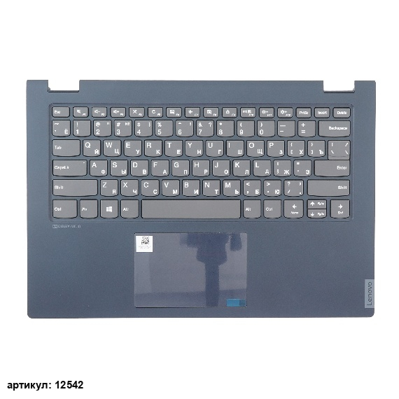 Клавиатура для ноутбука Lenovo C340-14IWL серая с синим топкейсом