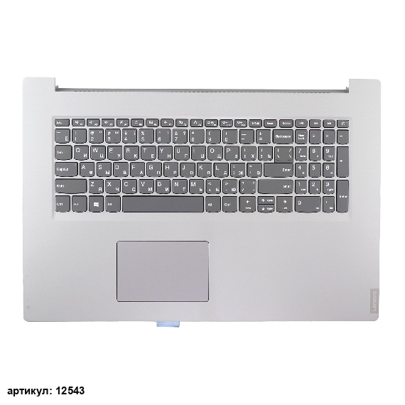 Клавиатура для ноутбука Lenovo L340-17API серая с серебренным топкейсом