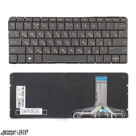 Клавиатура для ноутбука HP Spectre 13-V темно-серая без подсветки