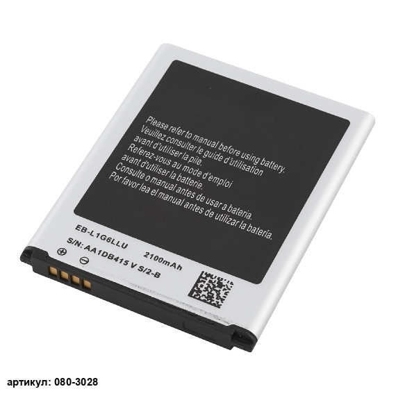 Аккумулятор для телефона Samsung (EB-L1G6LLU) Galaxy S3 GT-i9300, GT-i9300i
