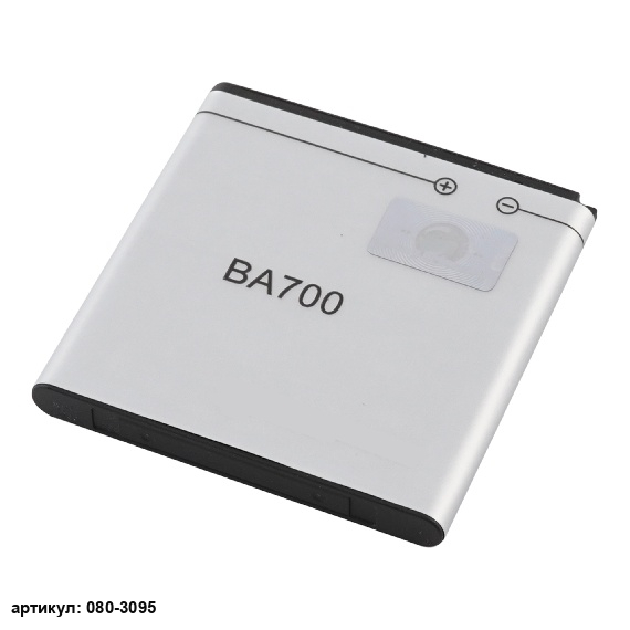 Аккумулятор для телефона Sony (BA700) Xperia C1505, C1605, ST23i