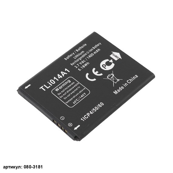Аккумулятор для телефона Alcatel (TLi014a1) One Touch 4005D