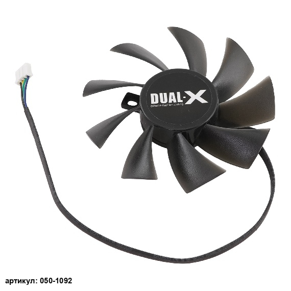 Вентилятор для видеокарты Gigabyte Geforce GTX 1050, GTX 1070 (4 pin)