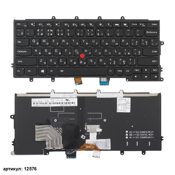 Клавиатура для ноутбука Lenovo Thinkpad X250 черная с рамкой, с подсветкой, со стиком