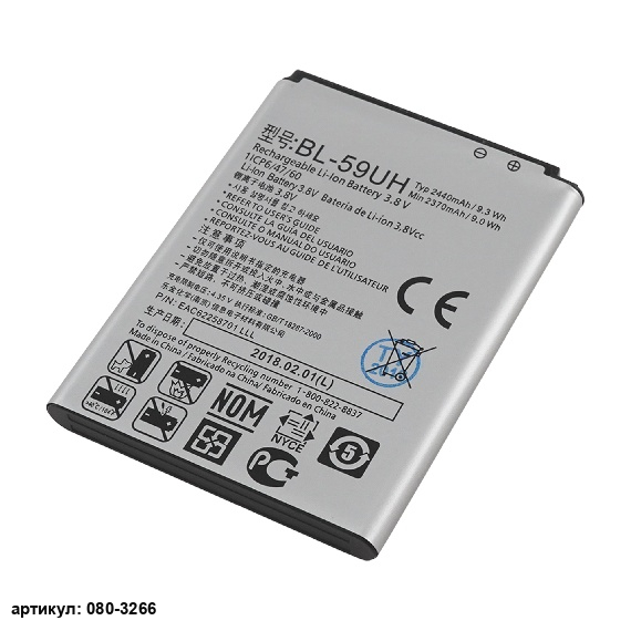 Аккумулятор для телефона LG (BL-59UH) D618, LD620, D315