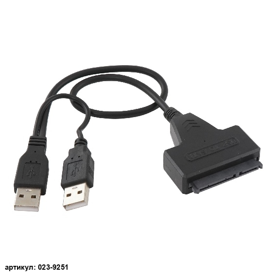  Переходник SATA - USB 2.0 для HDD/SSD