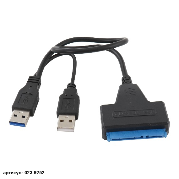  Переходник USB 3.0 - SATA 7+15 pin для SSD/HDD
