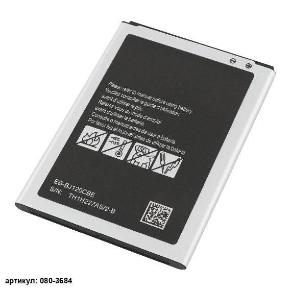 Аккумулятор для телефона Samsung (EB-BJ120CBE) SM-J120F