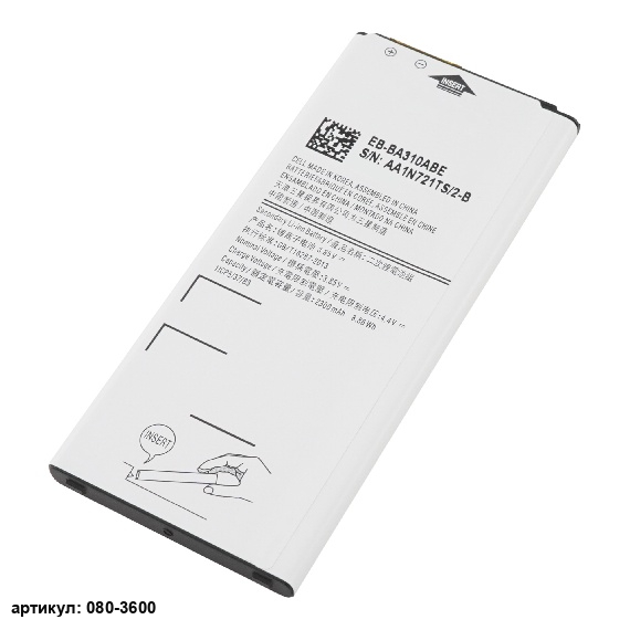 Аккумулятор для телефона Samsung (EB-BA310ABE) SM-A310F, SM-A310F/DS